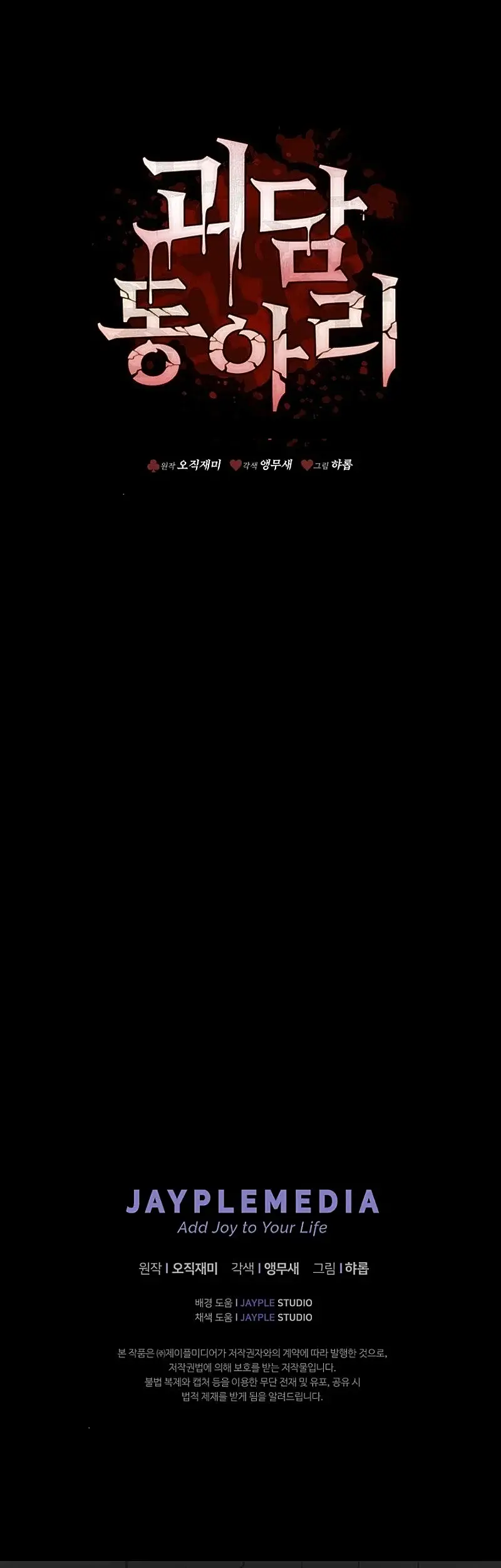 Página 47