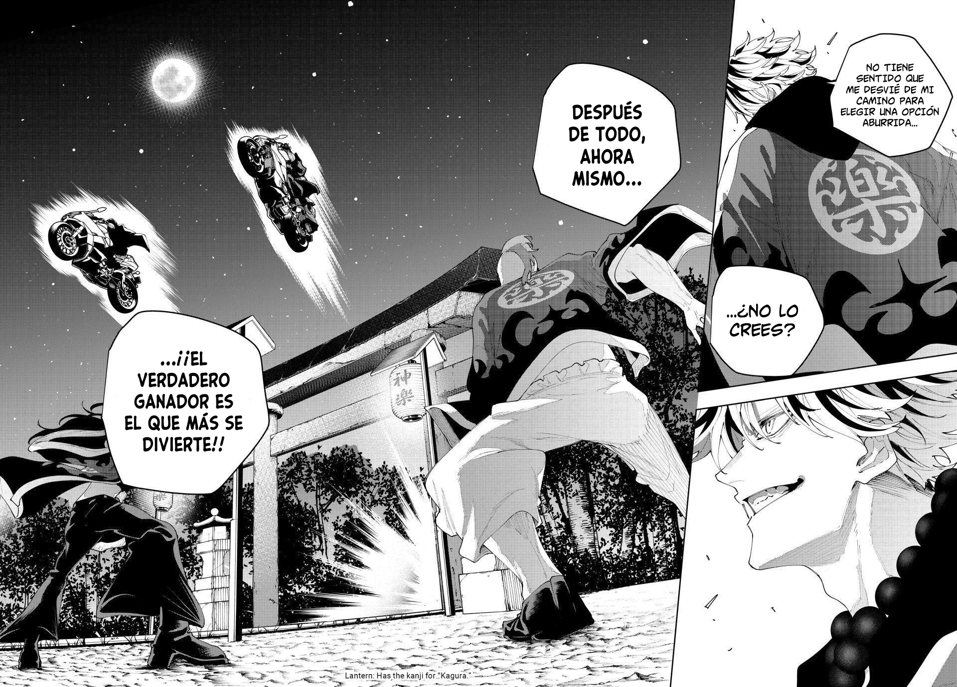 Página 12