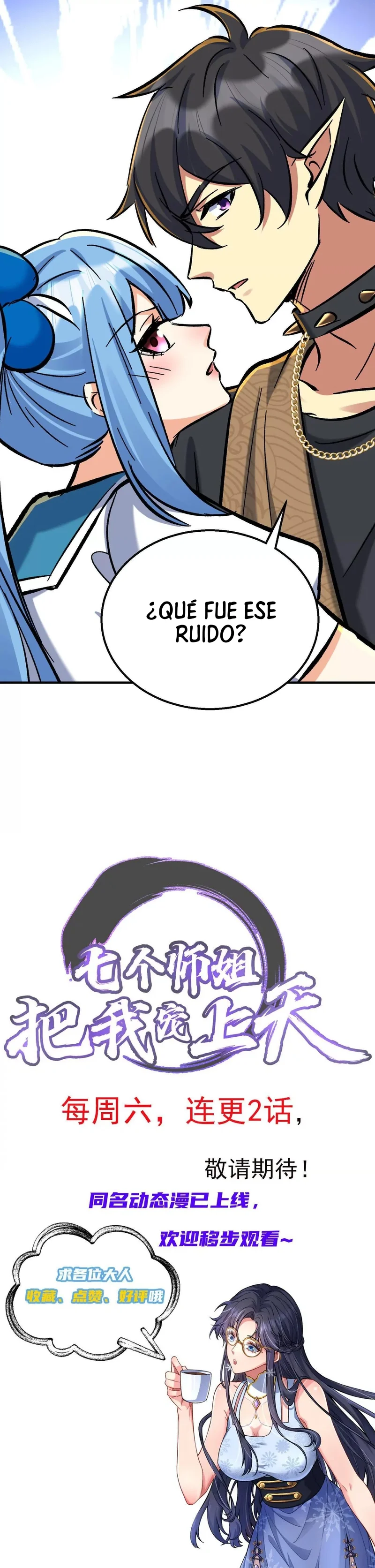 Página 17