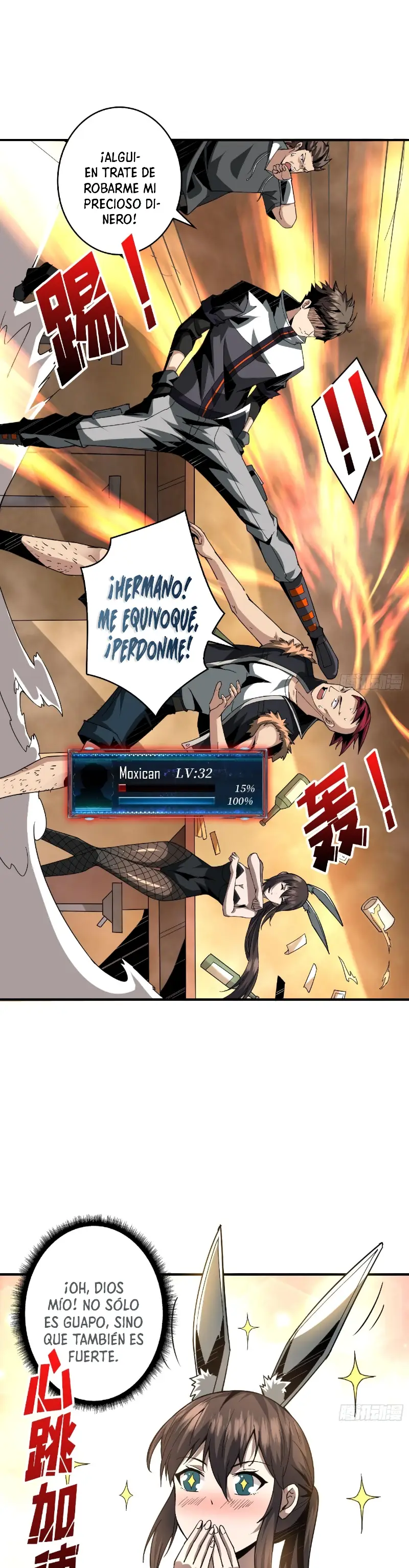 Página 7