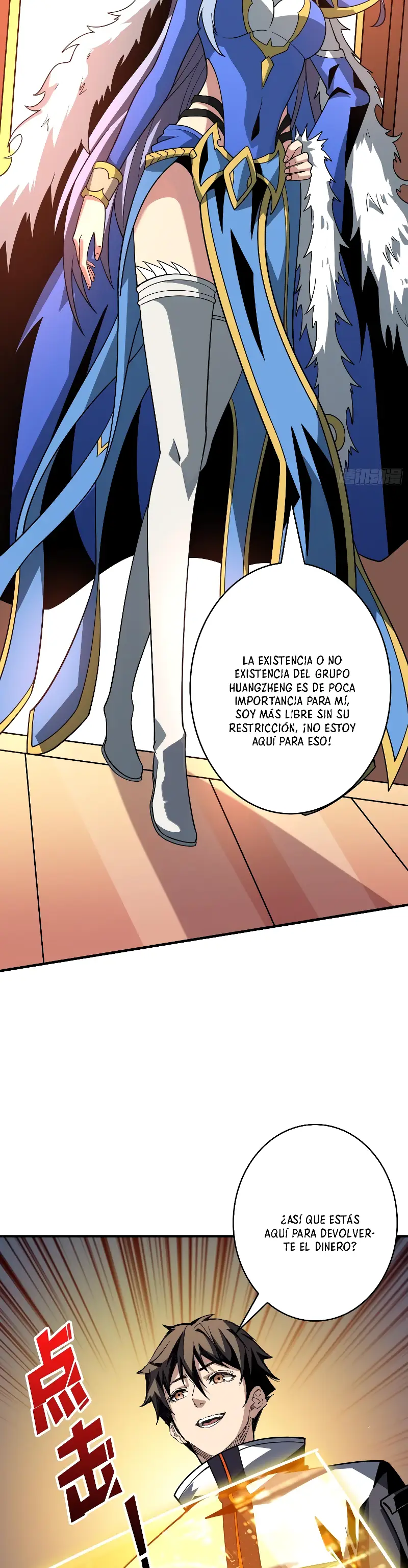 Página 17