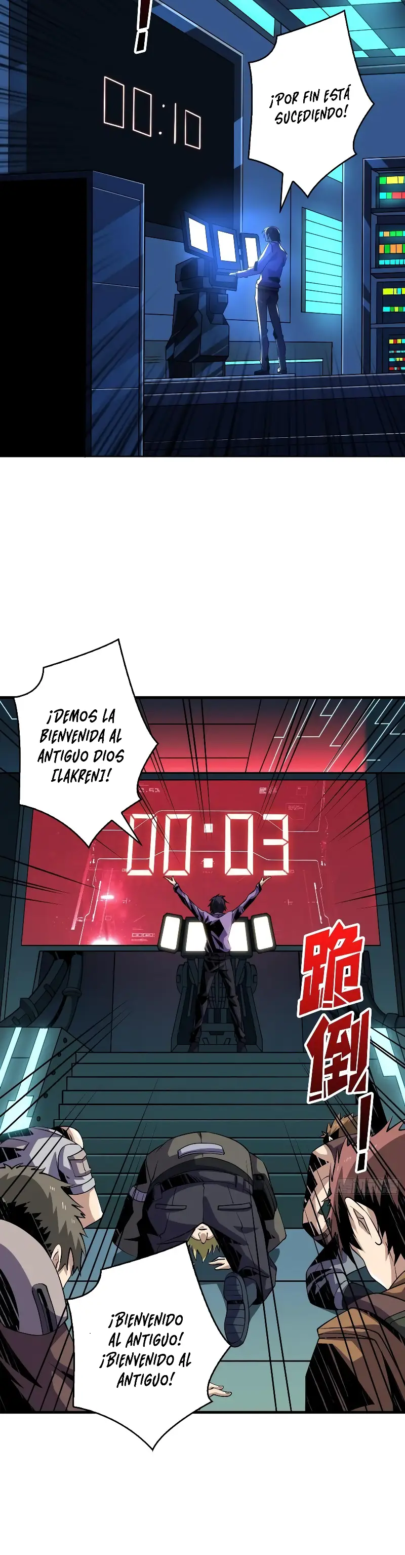 Página 17