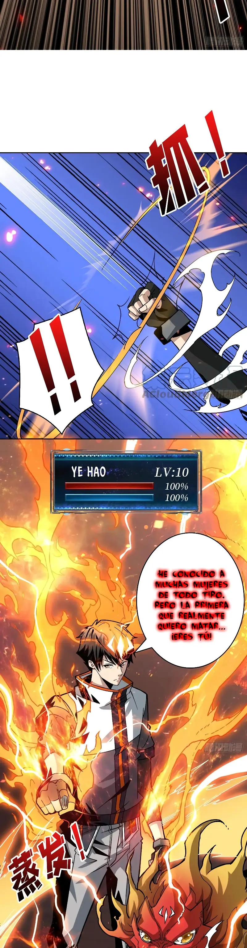 Página 12