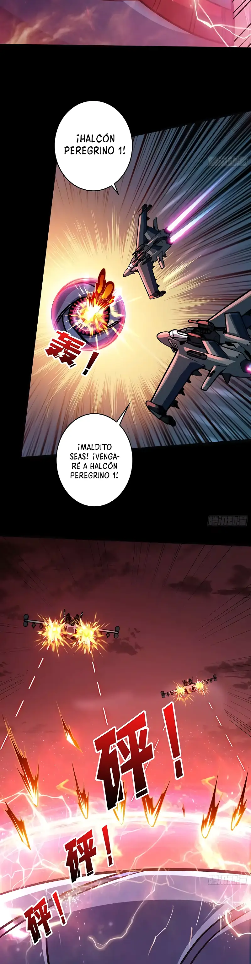Página 17