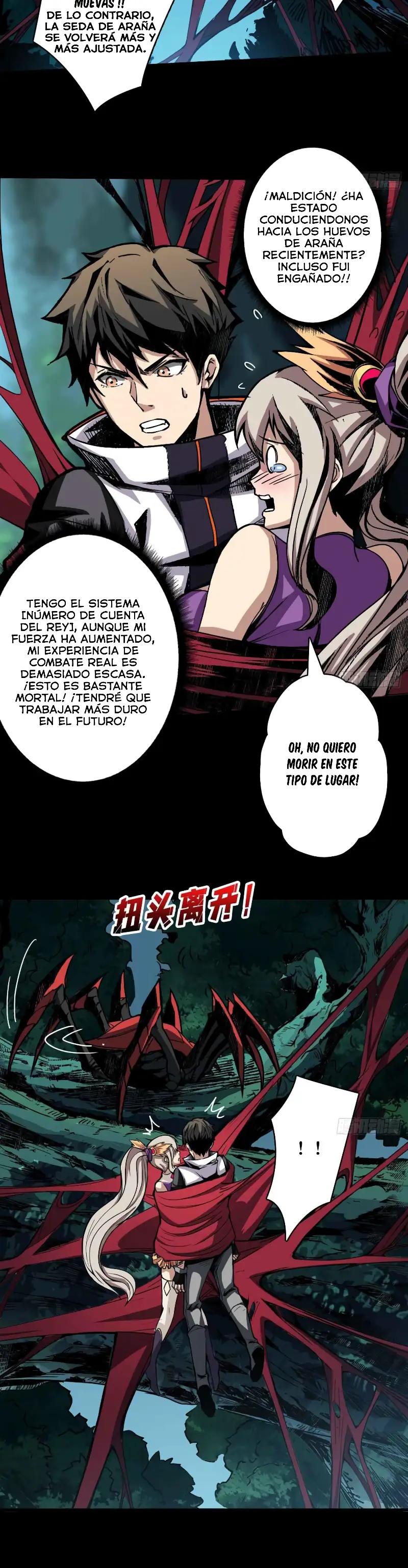 Página 12