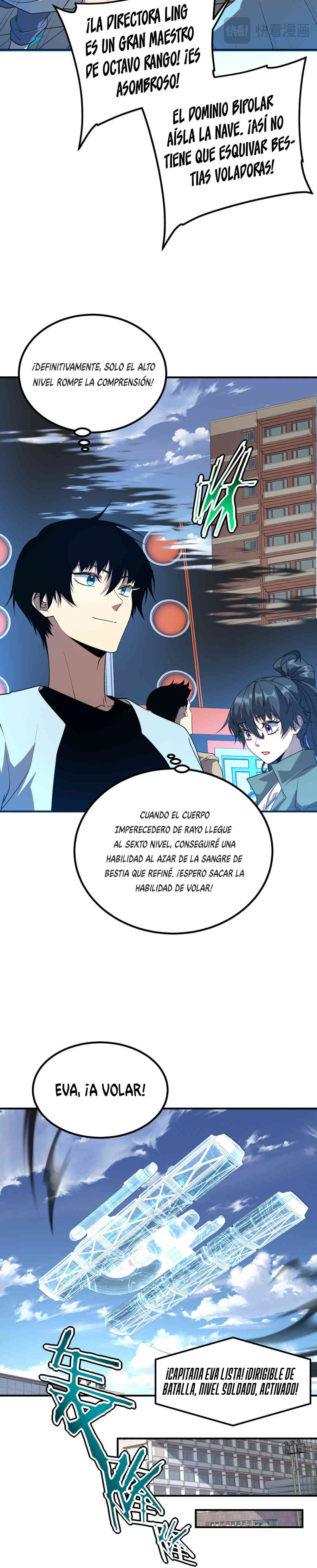 Página 17