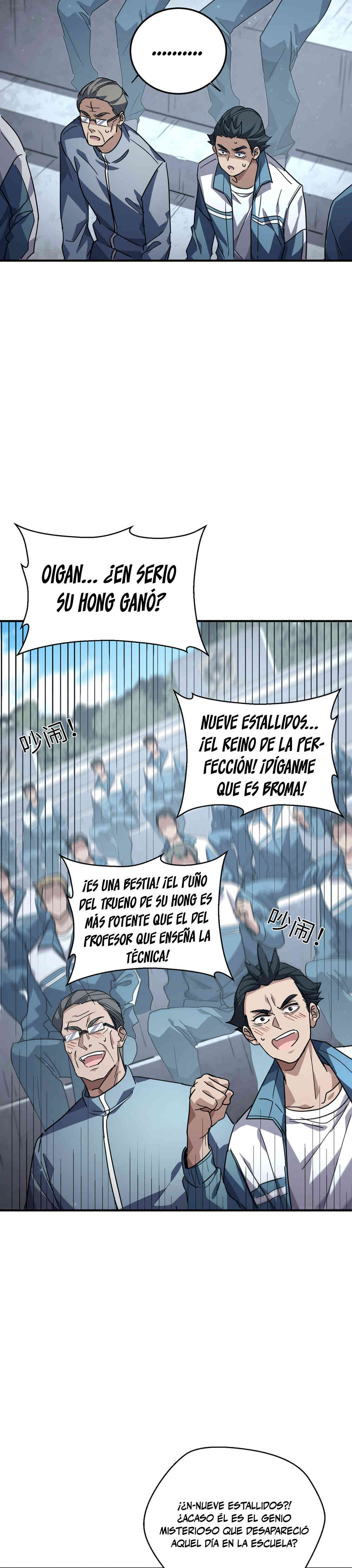 Página 27