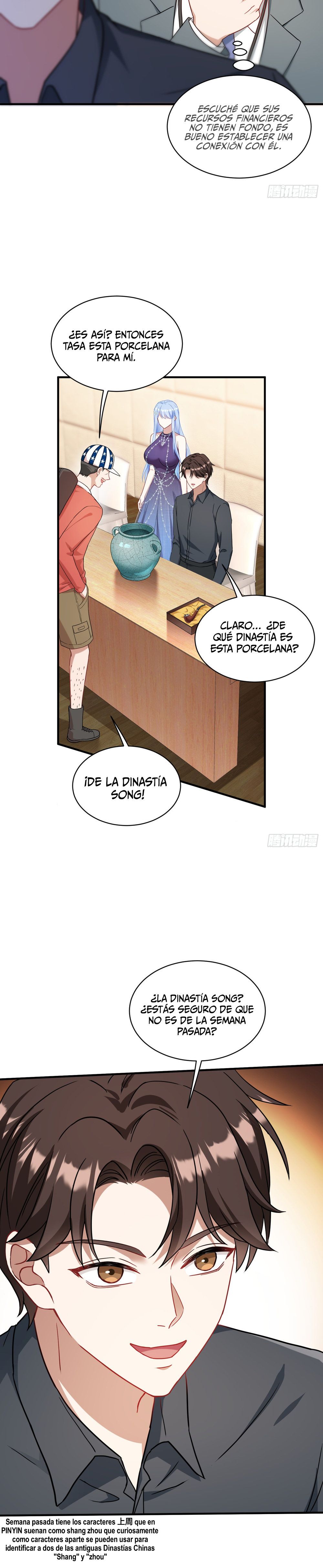 Página 12