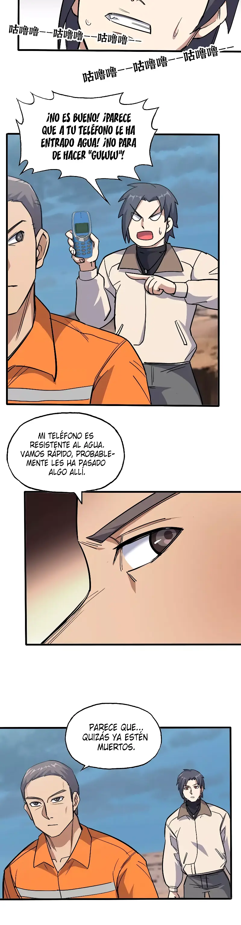 Página 7