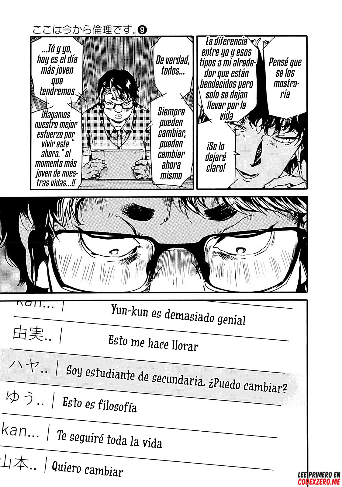 Página 17