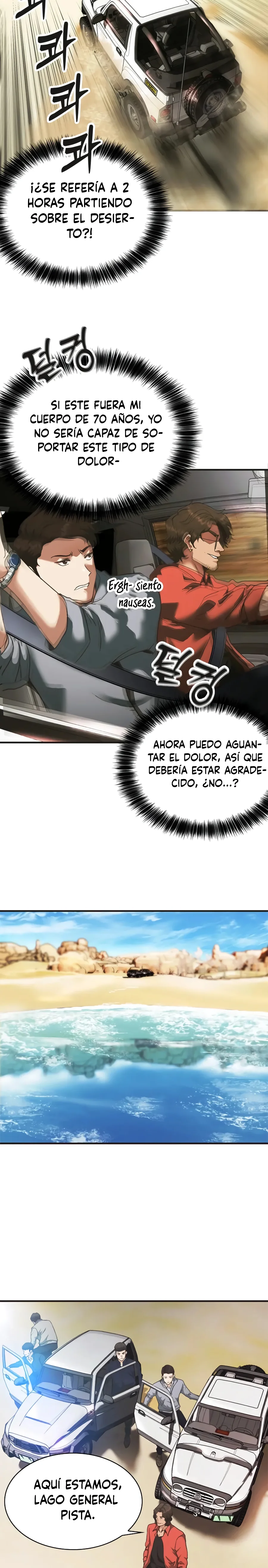 Página 17